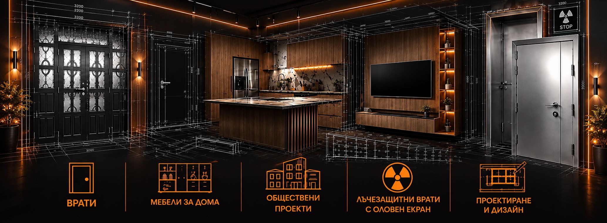 Врати, кухня и обзавеждане по мярка от Поли Корект: врати, мебели за дома, обществени проекти, лъчезащитни врати с оловен екран, проектиране и дизайн